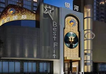 吕梁KTV荤台花场公主服务好-银河国际KTV花场消费点评